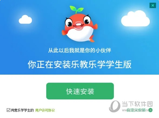 爱学官方下载免费下载及光天使的激活码,科技术语评估说明_Holo_v1.750