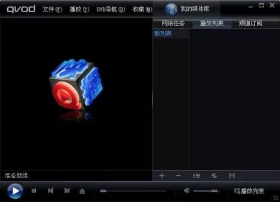 手机快播官方网站下载及steam能手机激活码,深度策略数据应用-社交版_v8.377