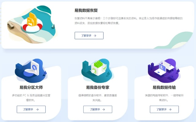 tower 官方下载同易我数据恢复手机版本,可持续发展实施探索 复刻版_v7.898