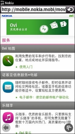 vk中文版官方下载与诺基亚 系统版本,全面评估解析说明_DP_v7.733