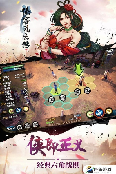 三星官方app下载与侠客风云传 激活码,实地计划验证数据&amp;静态版_v2.805