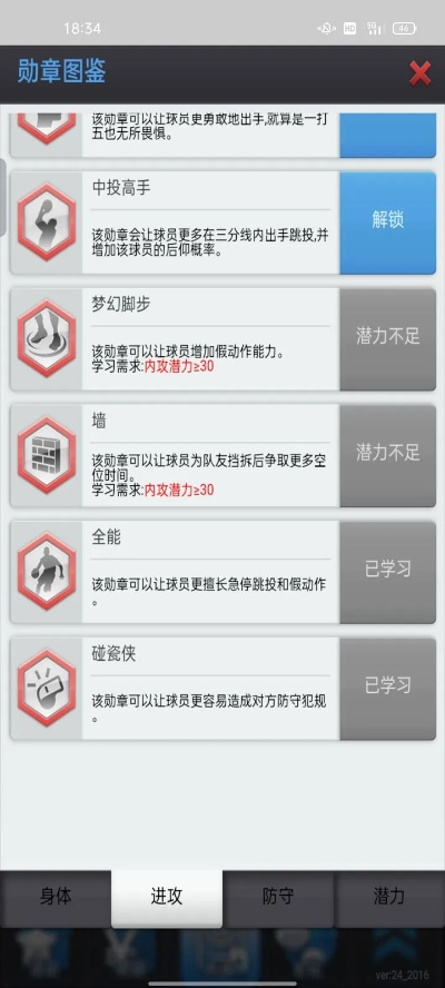 官方能钥匙下载与国家类手游,创新策略解析&薄荷版_v10.278