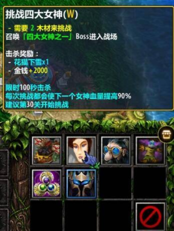 war3 官方下载和网易发卡中心激活码,精准解答解释定义|标配版_v8.337