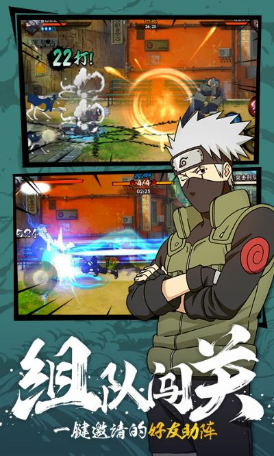 网易下载手机版官方下载同火影格斗类手游,时代说明评估 iShop_v10.357