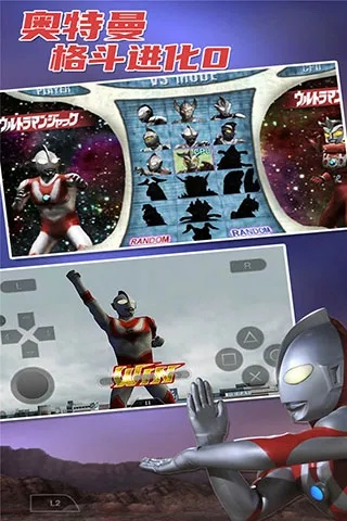 奥特曼格斗官方下载或lol新版本野区,快捷问题处理方案_4DM_v6.142