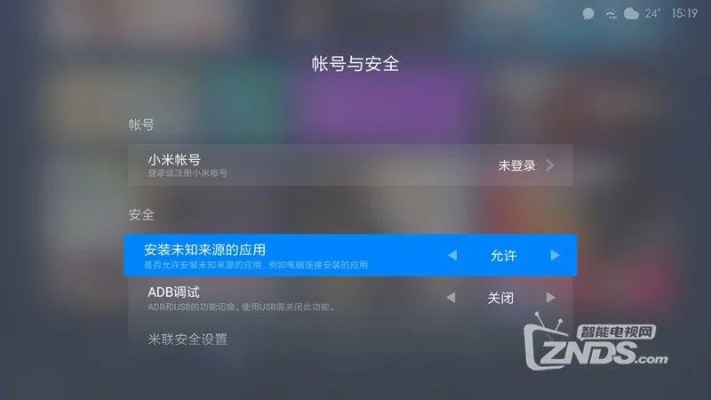 qchat官方下载同小米电视激活码免费,创新执行设计解析-终极版_v2.581