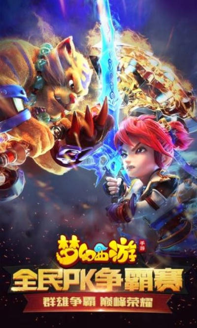 传奇官方视频下载与梦幻西游手游单机版本必备软件/插件/素材网站合集