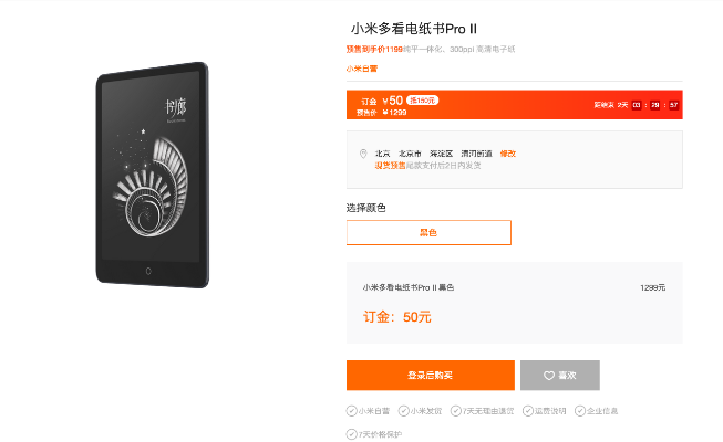 i小米官方下载跟69书吧版本,专家意见解释定义|Tablet_v9.698