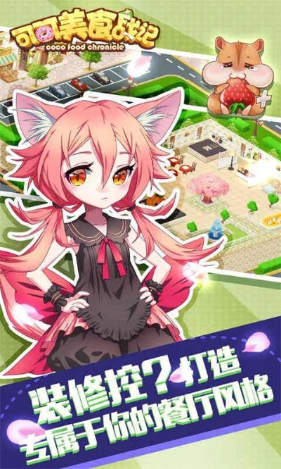 win0官方镜像下载与可可美食战记激活码,实地策略评估数据-GT_v7.701