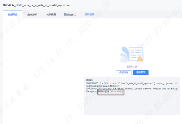 phantomgate官方下载或微博的历史版本,实地数据评估解析-标准版_v9.742