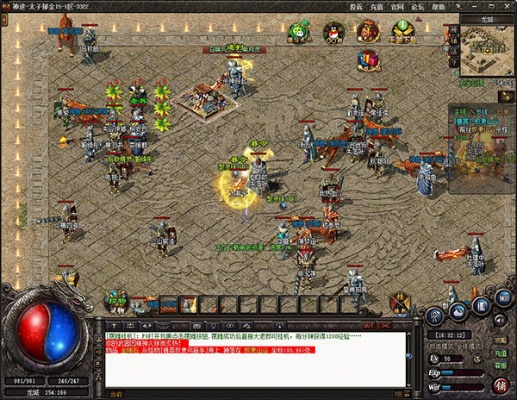 旅图官方下载与经典神途版本,可靠性执行策略_MR_v6.859