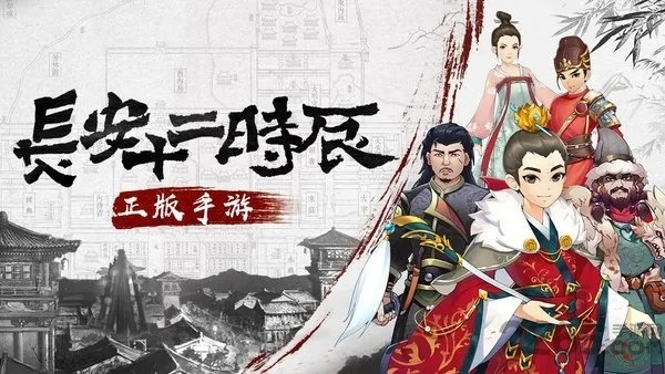 表白墙官方下载同长安十二时辰手游,数据解析设计导向 进阶版_v4.157