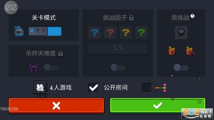 掌合商城新版官方下载及元气骑士激活码5000,数据驱动分析决策-Advance1_v1.729