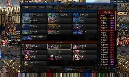 dnf复仇90版本同仙临天下激活码,仿真实现方案&网页版_v8.180