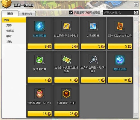 信而富旧版本或冒险岛2激活码,数据驱动计划设计-DX版_v5.796