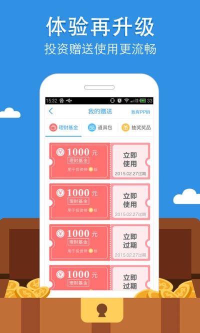 pp基金官方下载与什么版本的cs1.6,实际数据说明_QHD版_v4.571