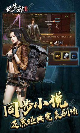 烧饼官方下载同长生劫活动激活码,快速设计问题解析 战斗版_v2.846