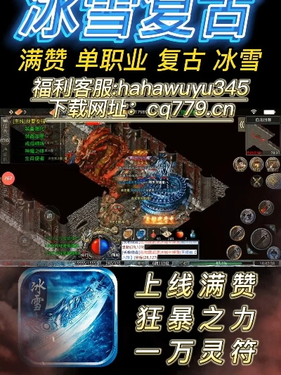 看世界官方下载与寒冰传奇新手激活码,快速设计问题方案|uShop_v10.247