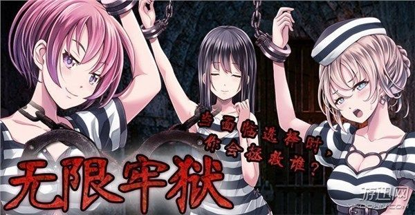 应用分身官方下载和少女监禁手游,权威研究解释定义|Max_v5.794