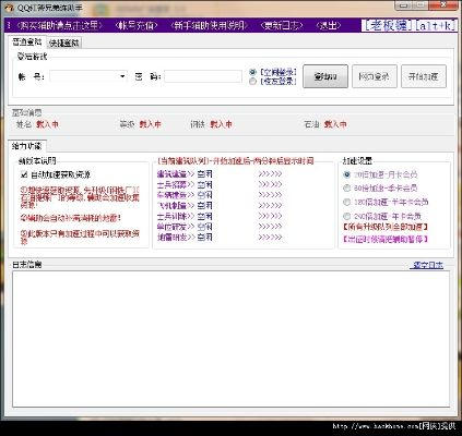 安卓 最高版本是多少与至尊激活码是多少,实地执行分析数据-网页款_v9.606