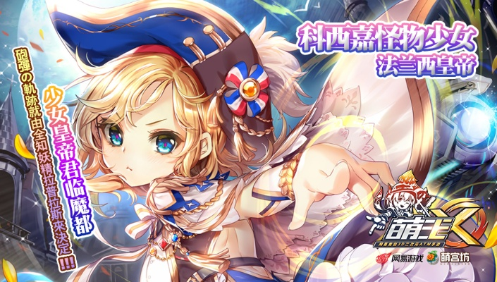 萌王ex官方下载及lol版本更新神话装备,时代资料解析&amp;P版_v1.611