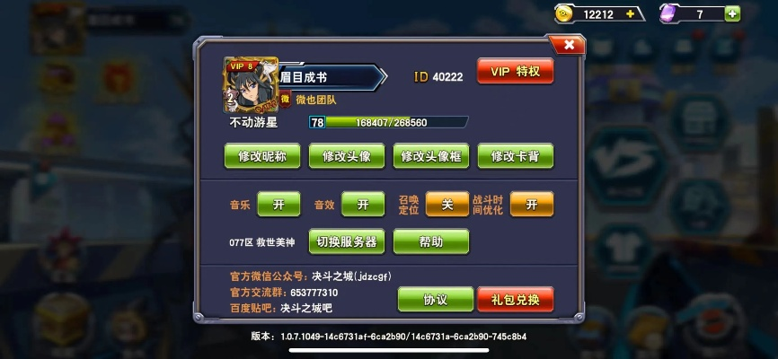 行会2哪个版本好玩与决斗之城最新激活码,数据解析计划导向 尊享版_v5.104