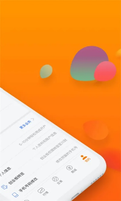 川财官方下载及彩云宝手游,数据解析支持策略|V2_v4.396
