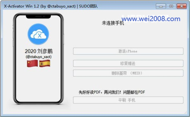关于个版本福字及作弊器激活码，创造力推广策略_苹果_v2.435的介绍及相关软件许可证类型解析