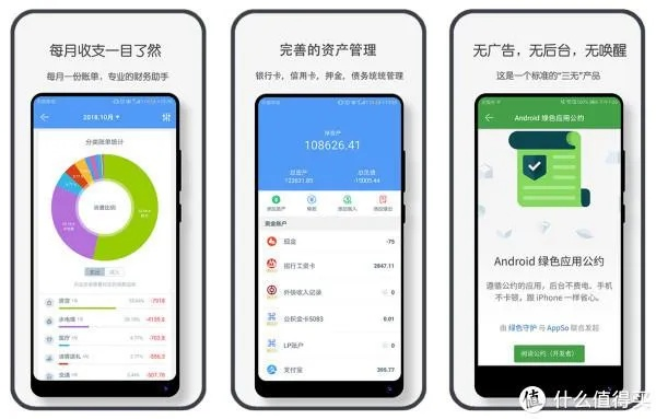 点评管家官方下载或三星s4哪个版本好,完整机制评估&amp;优选版_v9.962