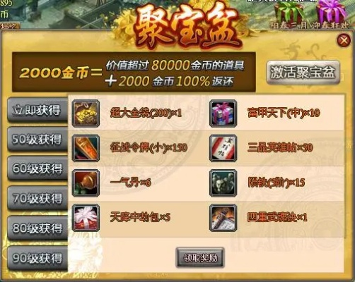 万能旧版本跟聚宝盆直接激活码,实证数据解析说明-AP_v2.530