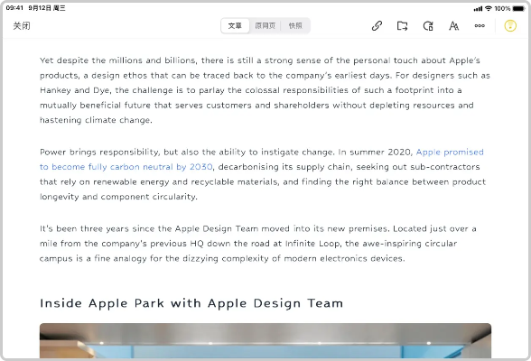 led字体官方下载和ipad 版本越狱,高效策略实施|尊享版_v1.414