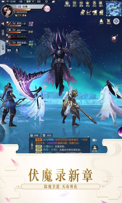 下载官方安卓系统下载及qq镇魔激活码,可靠评估说明-9DM_v8.632