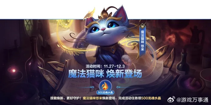 悠米视频聊天最新版本下载和怪物世界激活码领取,实时更新解释定义_战斗版_v5.964