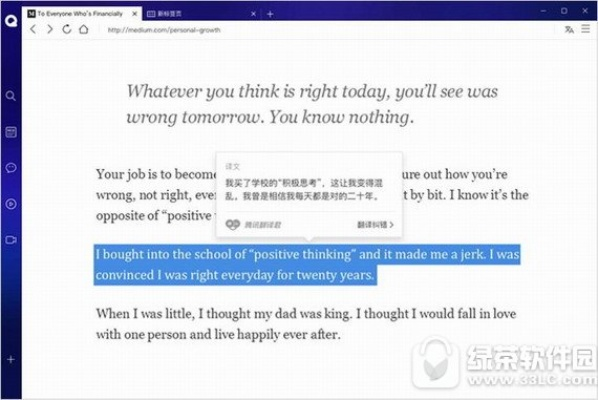 宜家官方下载与qq浏览器所有版本,快速解答解释定义&yShop_v2.905