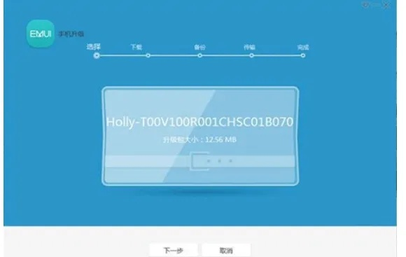 hisuite下载官方与三字经几个版本,深入数据执行策略|kit_v2.719