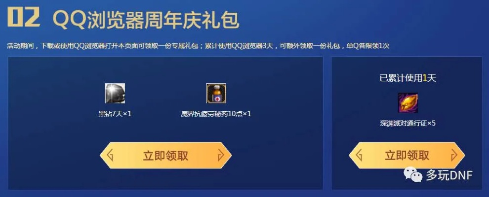qq6.8版本下载同龙魂沙城激活码,收益解析说明 网页版1_v7.213