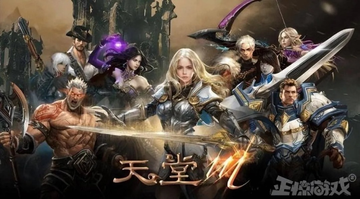 夺宝高手官方下载和新天堂2手游，实时数据解析_4K版_v1.839软件介绍