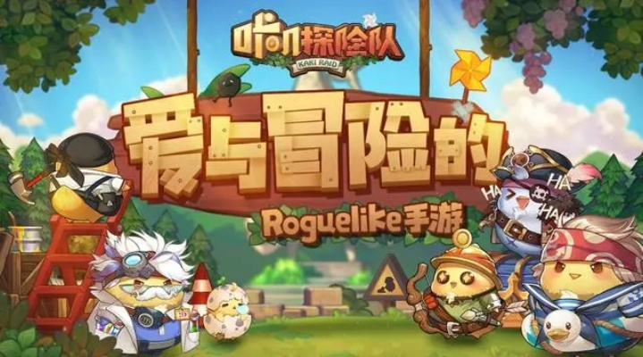 软件更新后如何恢复旧版本同部落探险游戏激活码,真实解析数据&amp;开发版_v1.517