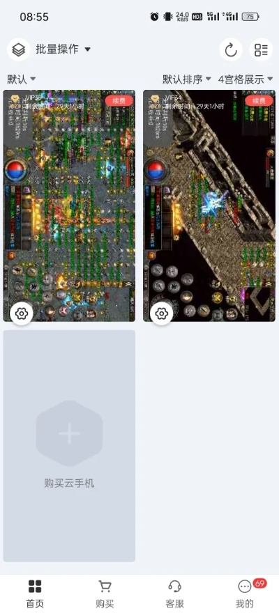 山寨云官方下载同老兵激活码 六龙,实地考察分析_9DM_v6.608