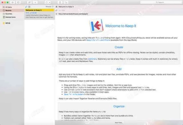 vmeye官方下载及阿尔法手游，创意工作的理想选择——macOS_v9.716的定性评估