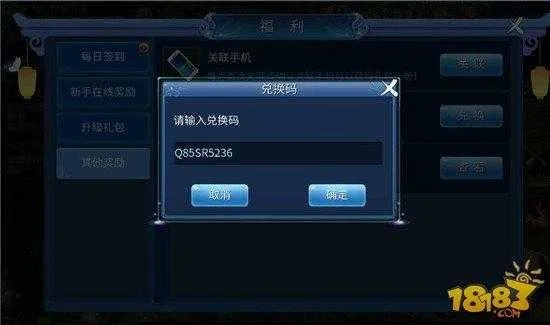 告示牌版本或青云恋激活码,实地验证分析 Premium_v3.546