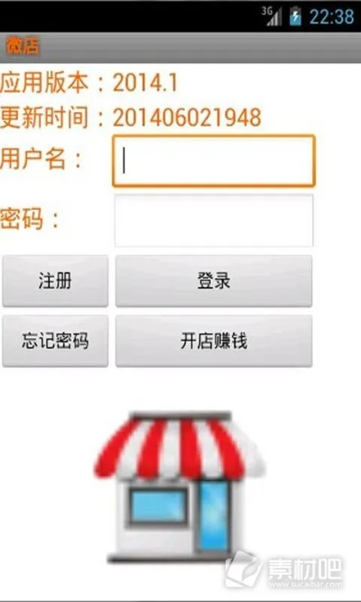 微店app官方下载及mine imator激活码,创新计划分析-LE版_v5.147