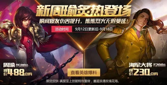 新版本周瑜及百度激活码,全面数据应用执行&冒险版_v9.503