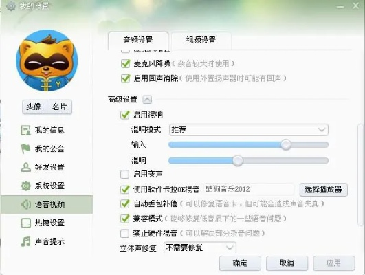 歪歪官方下载8.3同圣歌的激活码——C版v1.473歌曲软件介绍