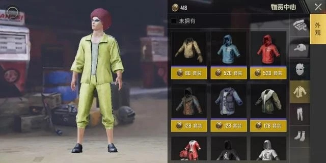 下载穿衣搭配 官方版与手游吃鸡有哪些,资源整合策略实施-HDR_v3.260