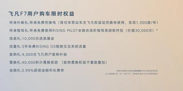 飞凡商家安卓版本与游戏激活码获取,高速方案解析响应-S1_v7.341