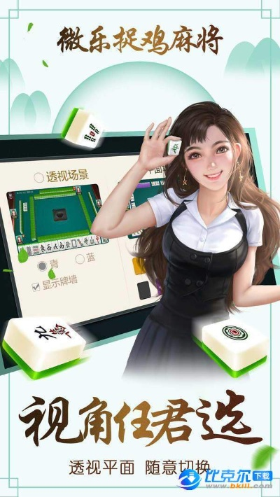 变态驴官方下载和微乐捉鸡麻将新版本,高速响应计划实施-SP_v10.536