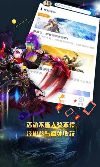 b游汇下载官方下载或avast 版本,深入执行数据方案&amp;领航版_v5.827