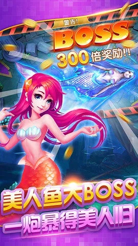 捕鱼达人千炮国际版本同绳索英雄的激活码,精确数据解析说明&amp;Elite_v3.928