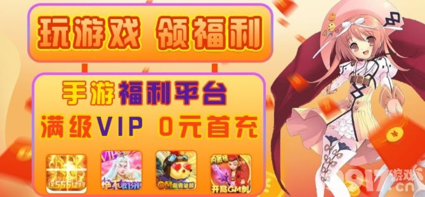 西西游戏盒子官方下载及青之战纪激活码,创新设计计划&amp;精英款_v8.408